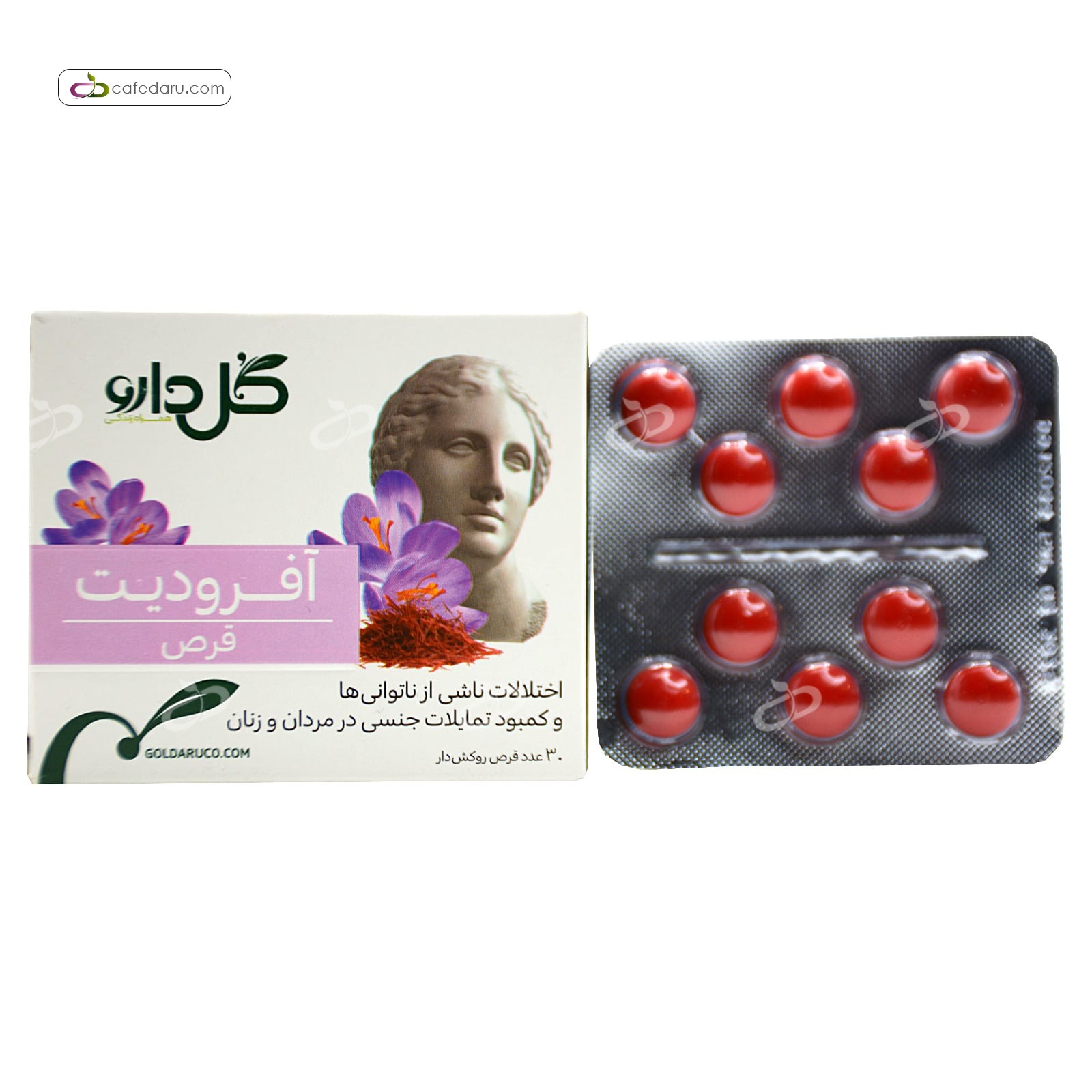 آفرودیت (تقویت جنسی آقایان و بانوان) گل دارو 30 قرص
